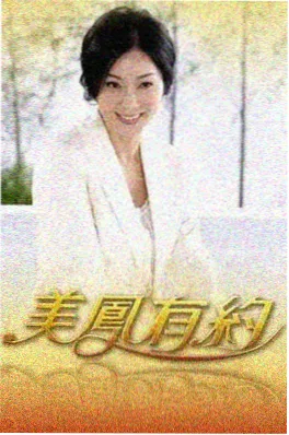 纪录片 城市考古 封面