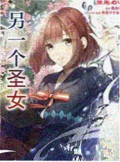 综艺 深夜辩论场 封面